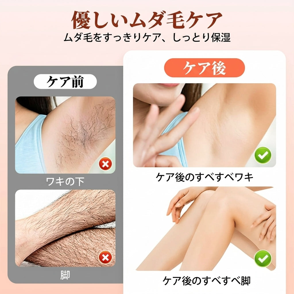 Fountain Berry™ 除毛クリーム すべての女性・男性向け