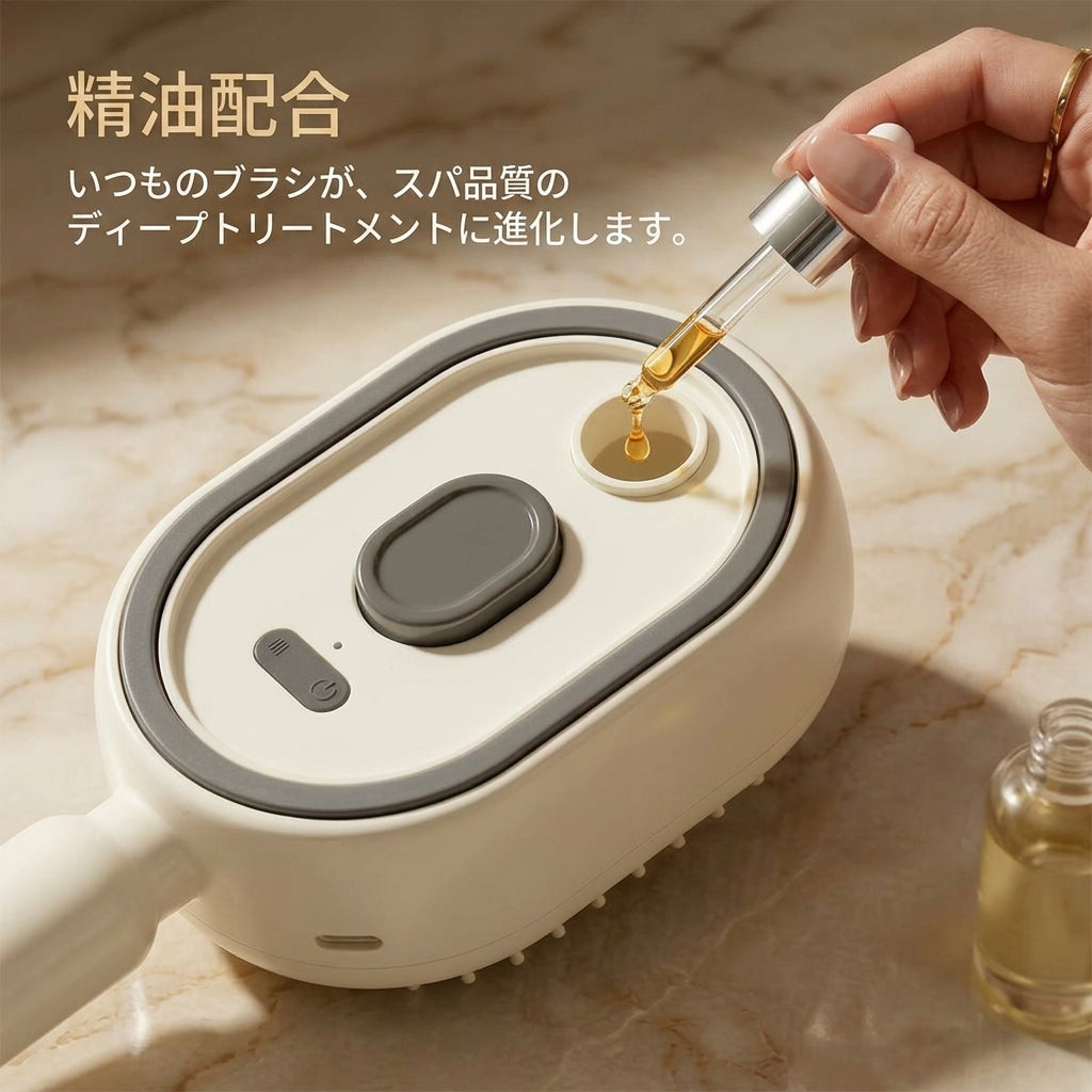✨ 電動スプレーコーム – ナノミスト、静電気防止、頭皮マッサージ