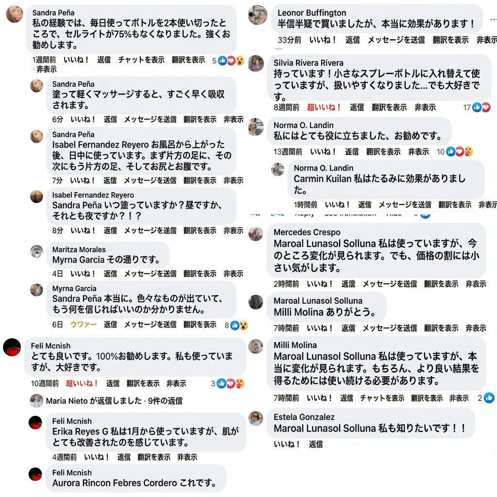 フォンテンベリー オリジナル 引き締めボディオイル