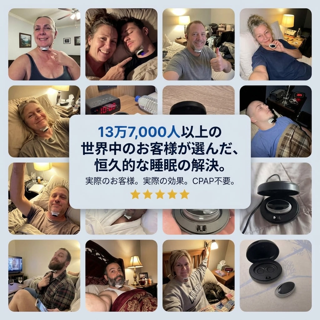Fountain Berry Pro – いびきと睡眠時無呼吸を解消 - 「永久無料デバイス保証」