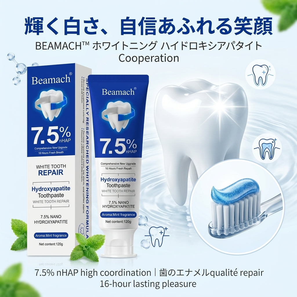 BEAMACH™ ホワイトニングハイドロキシアパタイト歯磨き粉