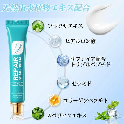 ✨Fountain Berryクリーム🌿| 古い・新しい傷跡、火傷やその他の肌トラブルに