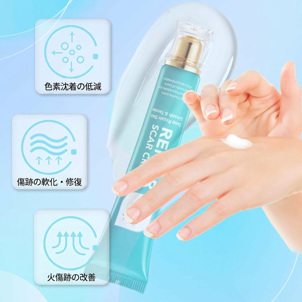 ✨Fountain Berryクリーム🌿| 古い・新しい傷跡、火傷やその他の肌トラブルに