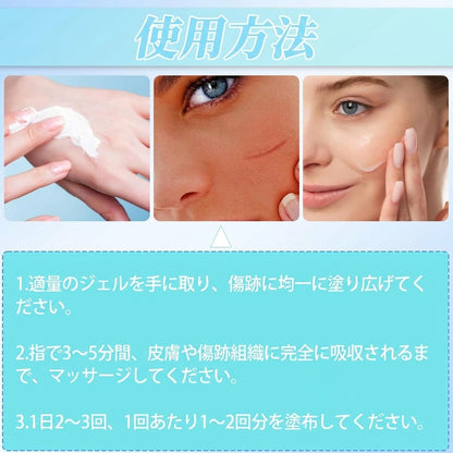 ✨Fountain Berryクリーム🌿| 古い・新しい傷跡、火傷やその他の肌トラブルに