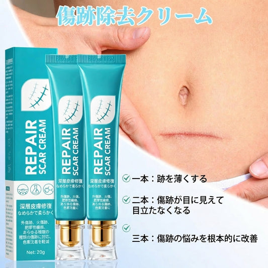 ✨Fountain Berryクリーム🌿| 古い・新しい傷跡、火傷やその他の肌トラブルに
