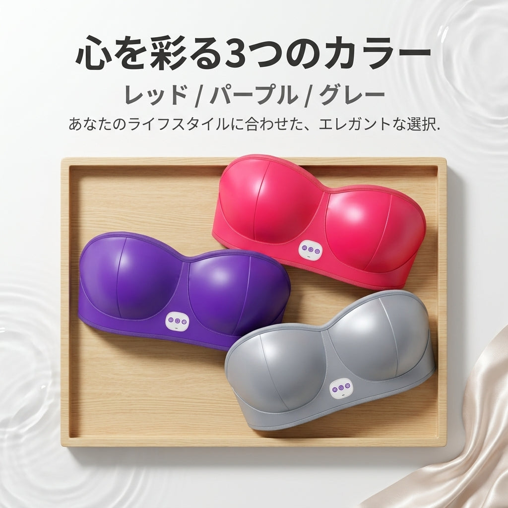 スマートマッサージャー「Fountain Berry」 バストアップ・美形サポート – 最大4カップアップ実現！