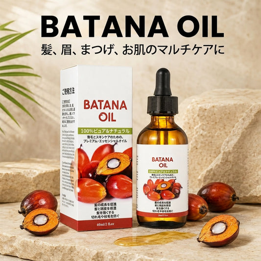 ピュアバターナ ローズマリー配合ヘアオイル