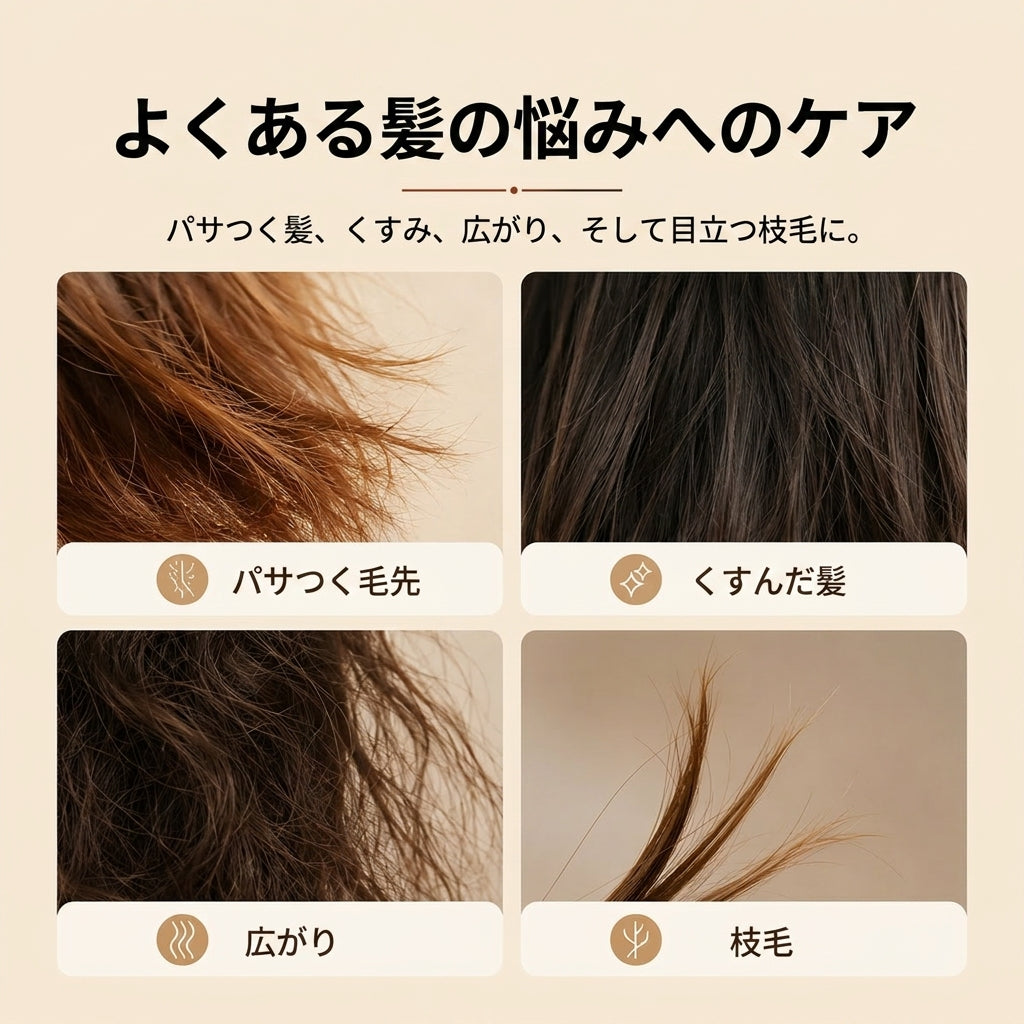 ピュアバターナ ローズマリー配合ヘアオイル