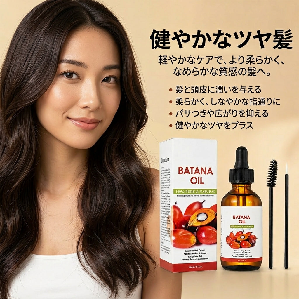 ピュアバターナ ローズマリー配合ヘアオイル