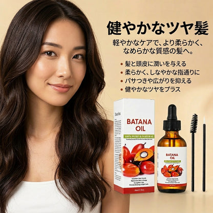ピュアバターナ ローズマリー配合ヘアオイル