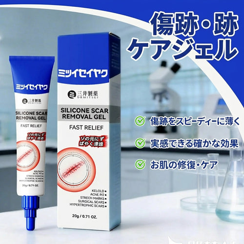 先進シリコーン配合 傷・シワなめらかジェル