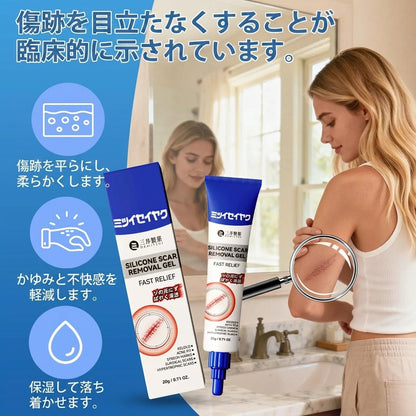先進シリコーン配合 傷・シワなめらかジェル