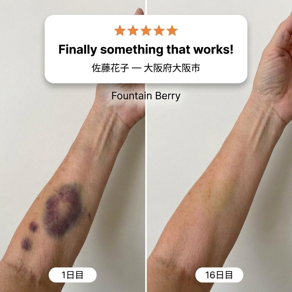 💥100K+ 販売実績💕 – Fountain Berry® あざ改善・肌強化クリーム