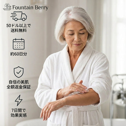💥100K+ 販売実績💕 – Fountain Berry® あざ改善・肌強化クリーム