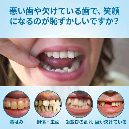 Fountain Berry™ カスタム装着即完了義歯——自然な見た目、快適な装着感