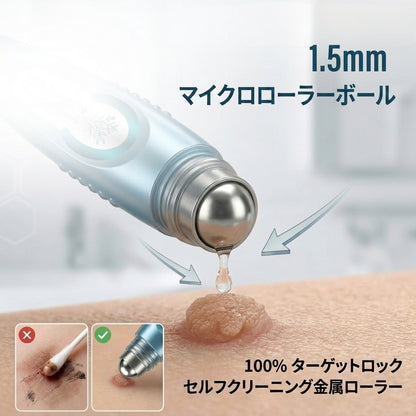 Fountain Berry® SpotlessPro アドバンストスキンケアペン