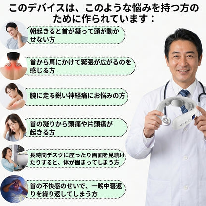 Fountain Berry™ ネックマッサージャー | ご自宅でできる首の張りケア