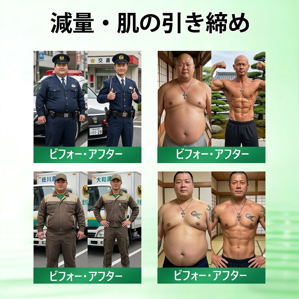 🇯🇵 公式オンラインショップ | 💯CareUplift® モリンガ・ベルベリン×NAD+ 10-in-1 ダイエットパッチ（即効性、わずか7日間で効果を実感） ✅ 減量、たるんだ肌の引き締め、血糖値ケア、睡眠時の呼吸サポート、関節の悩みの改善に