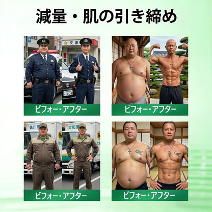 🇯🇵 公式オンラインショップ | 💯CareUplift® モリンガ・ベルベリン×NAD+ 10-in-1 ダイエットパッチ（即効性、わずか7日間で効果を実感） ✅ 減量、たるんだ肌の引き締め、血糖値ケア、睡眠時の呼吸サポート、関節の悩みの改善に
