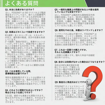 🇯🇵 公式オンラインショップ | 💯CareUplift® モリンガ・ベルベリン×NAD+ 10-in-1 ダイエットパッチ（即効性、わずか7日間で効果を実感） ✅ 減量、たるんだ肌の引き締め、血糖値ケア、睡眠時の呼吸サポート、関節の悩みの改善に