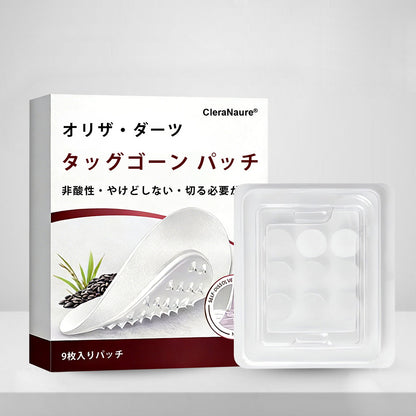 🫧CleraNature® WartAway Pro パッチ