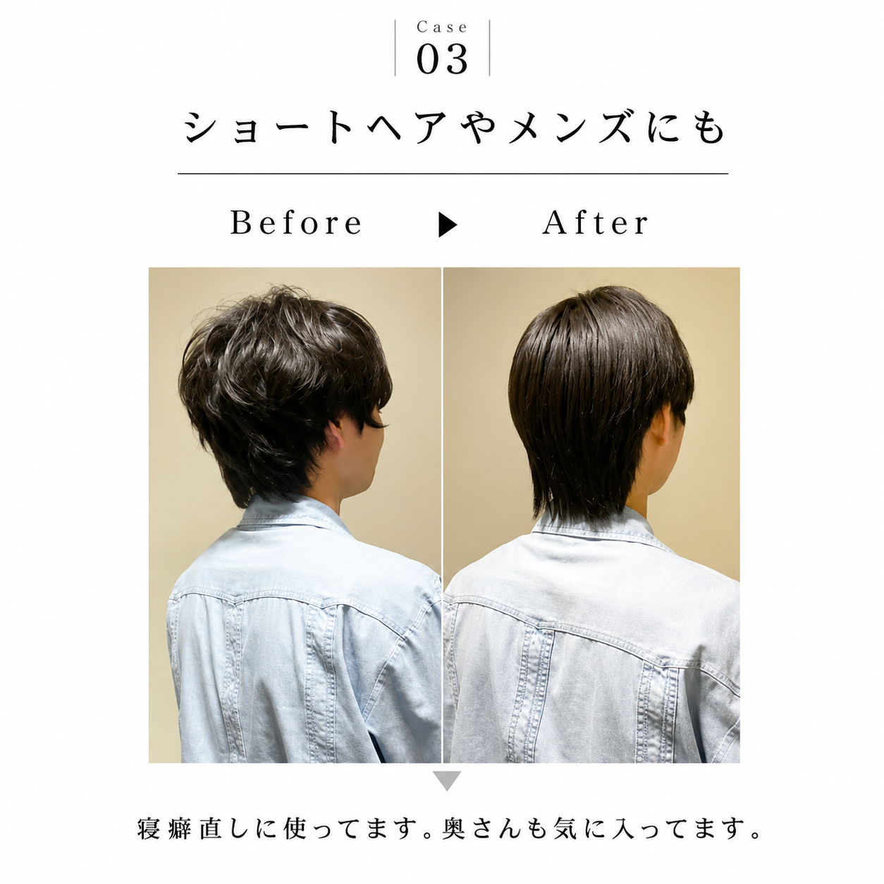 サロンストレートブラシ｜縮毛矯正に、もう毎月通わない。コードレスでサロン級のさらツヤへ。