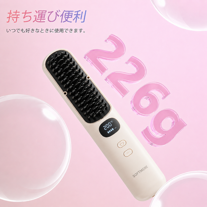 サロンストレートブラシ｜縮毛矯正に、もう毎月通わない。コードレスでサロン級のさらツヤへ。