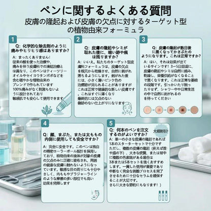 公式ストア🎉7 日間ピンポイントケアローラー 痛みなし・傷跡残らないタイプ