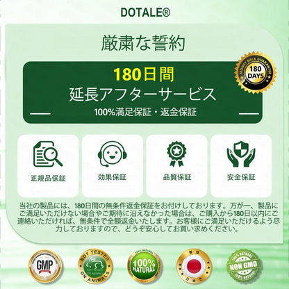 𝑫𝑶𝑻𝑨𝑳𝑬® モリンガ・ベルベリン × NAD⁺ 10-in-1 アドバンスト・ナノマイクロニードルパッチ