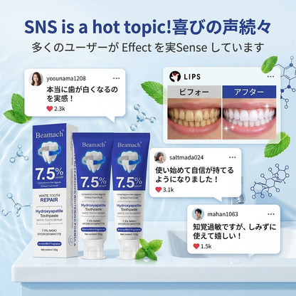 BEAMACH™ ホワイトニングハイドロキシアパタイト歯磨き粉