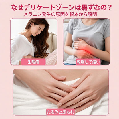 FairySecret® V-Fresh Restore Gel ～驚異のリフレッシュ＆ハリ実感！植物由来のデリケートゾーン専用ジェル～