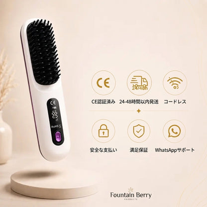 Fountain Berry™ – コードレス温風ブラシ