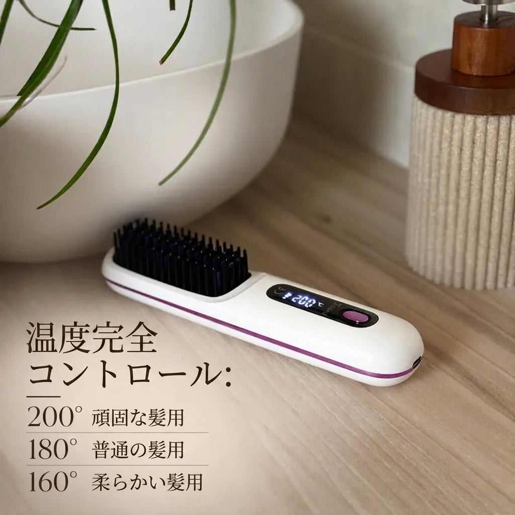 Fountain Berry™ – コードレス温風ブラシ