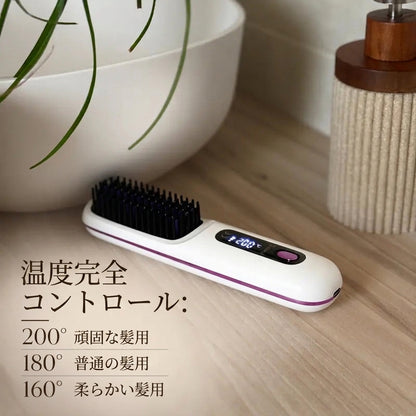 Fountain Berry™ – コードレス温風ブラシ