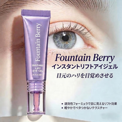 ✨ Fountain Berry 即効リフティングアイジェル – 小じわを整え、目の下のむくみを軽減 👁️💜 疲れた目元をその場でなめらかに。