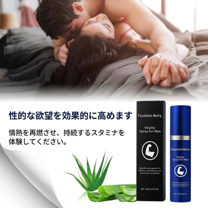 匿名発送｜バイタルスプレー｜即効・強力！わずか3分で確かな勃起力を実感