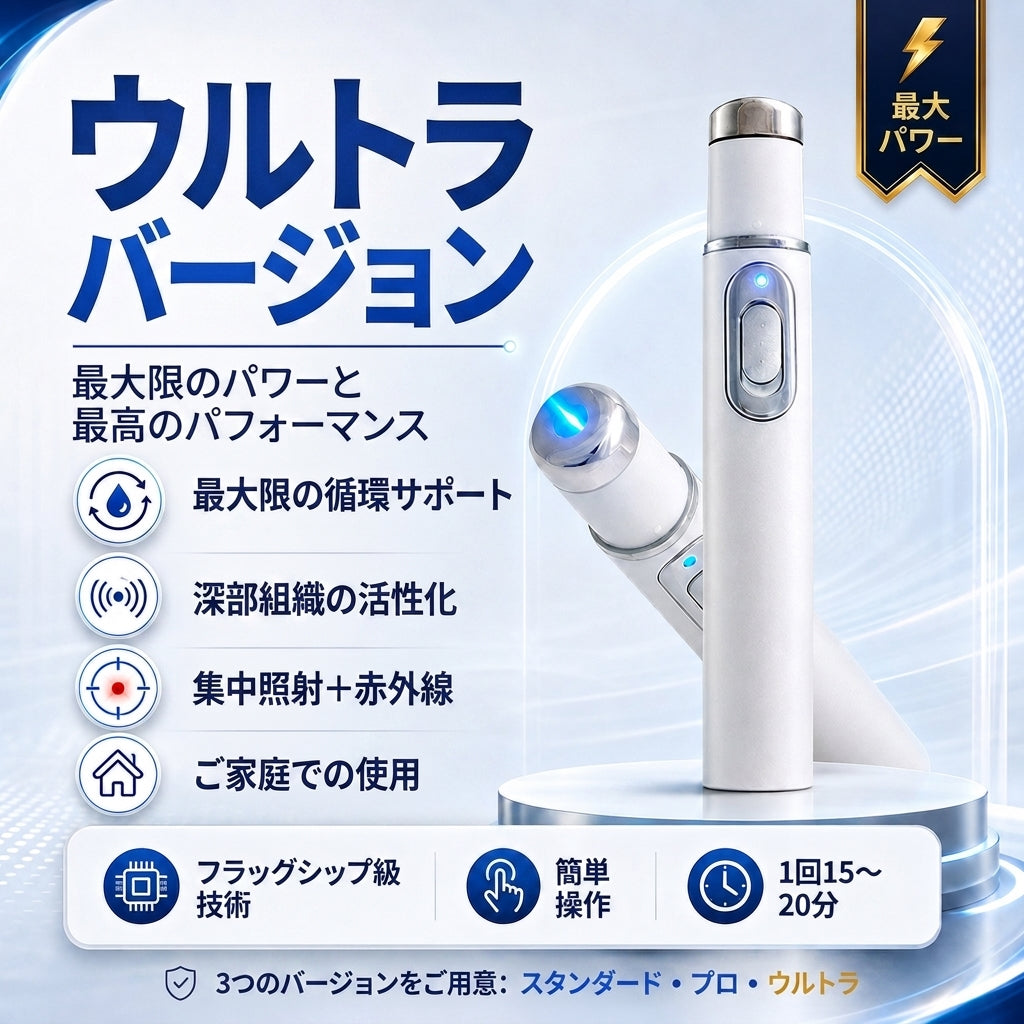 先進的音響衝撃波療法 – 陰茎組織の健康を回復し、勃起硬度・持久力・男性としての自信を高めると同時に、筋肉痛・関節のこわばり・腱の不快感を和らげます。