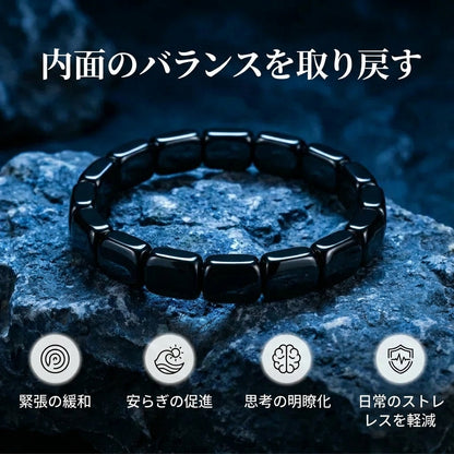 Pannon Patika® – 磁気ヘマタイトブレスレット