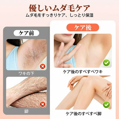 Fountain Berry™ 除毛クリーム すべての女性・男性向け