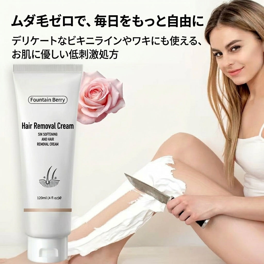 Fountain Berry™ 除毛クリーム すべての女性・男性向け