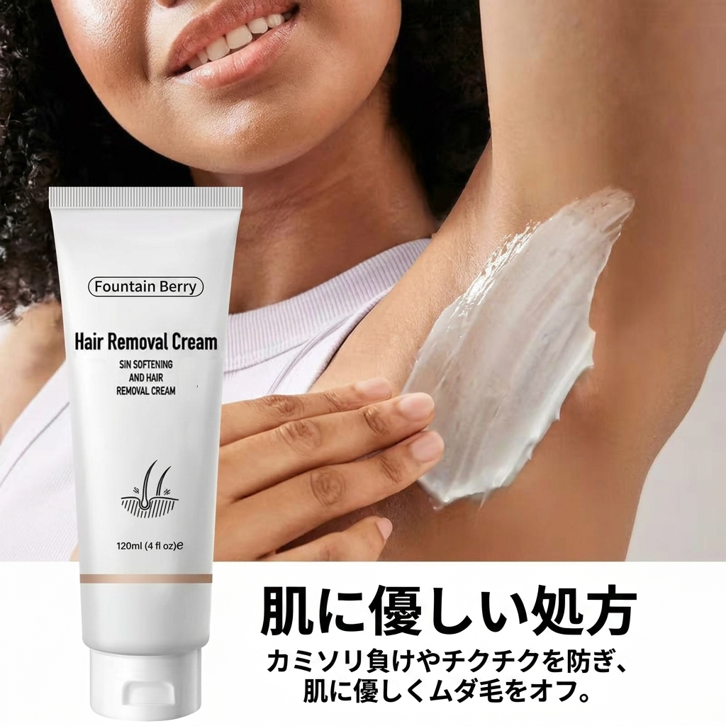 Fountain Berry™ 除毛クリーム すべての女性・男性向け