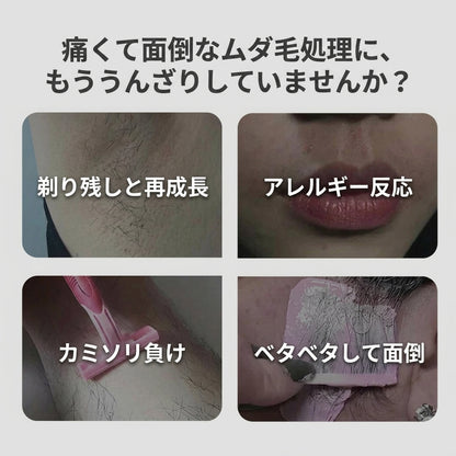 Fountain Berry™ 除毛クリーム すべての女性・男性向け