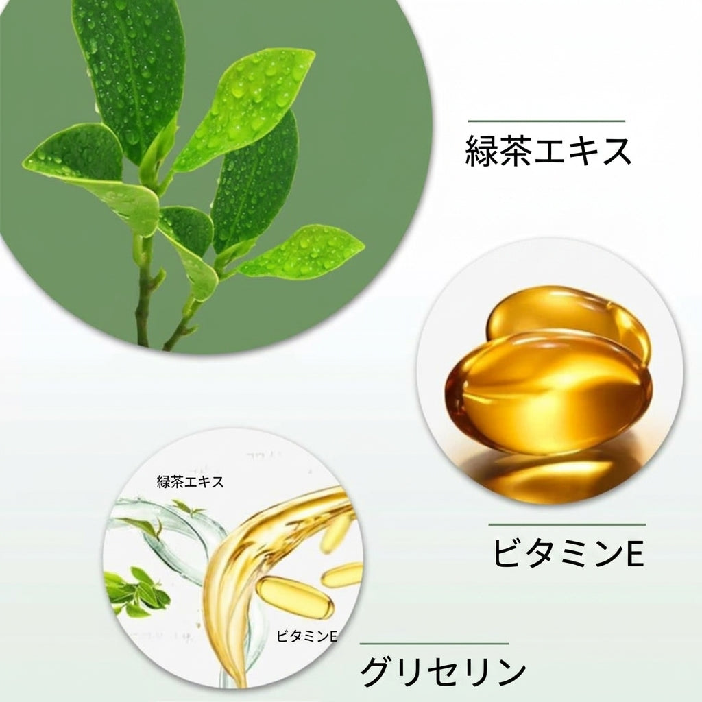 Fountain Berry 緑茶ディープクレンズマスク