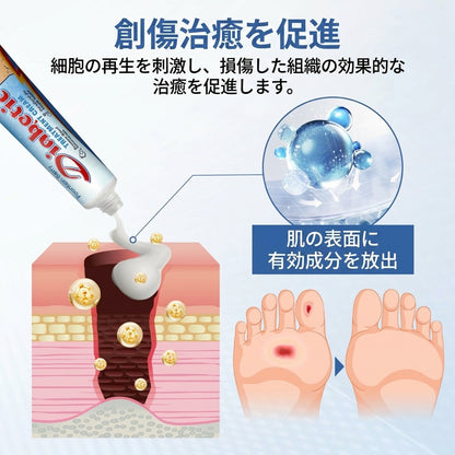 Fountain Berry® VitaGluco 糖尿病治療クリーム