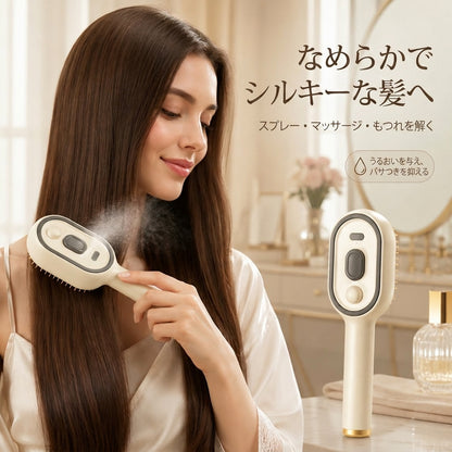 ✨ 電動スプレーコーム – ナノミスト、静電気防止、頭皮マッサージ