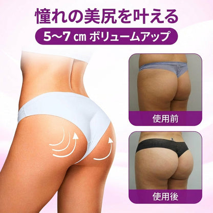 ⏰残り4時間セール：50%オフ – Fountain Berry® MaxCurve シャープ＆ボリュームアップ バストオイル