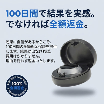 Fountain Berry Pro – いびきと睡眠時無呼吸を解消 - 「永久無料デバイス保証」