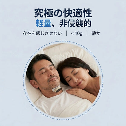 Fountain Berry Pro – いびきと睡眠時無呼吸を解消 - 「永久無料デバイス保証」