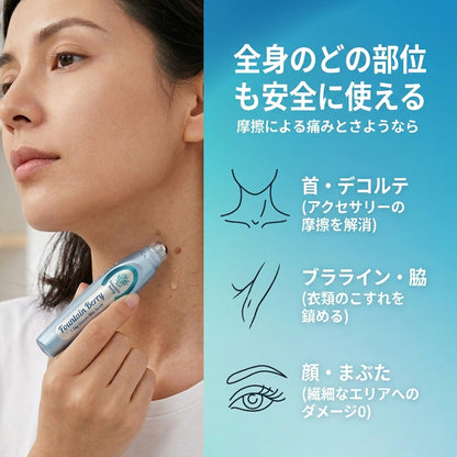 Fountain Berry® SpotlessPro アドバンストスキンケアペン