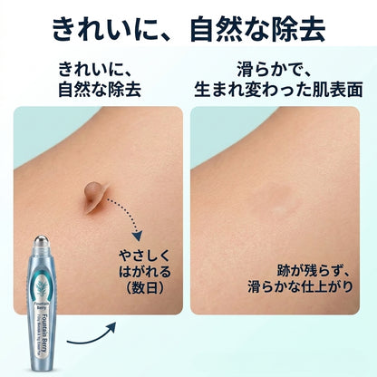 Fountain Berry® SpotlessPro アドバンストスキンケアペン